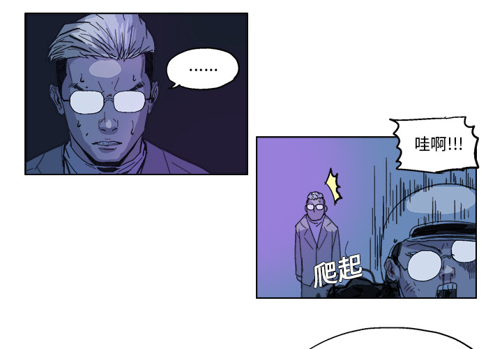 GHOST GHOST：21 第4页