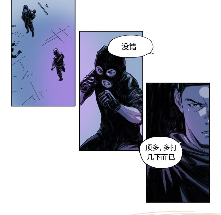 GHOST GHOST：22 第12页