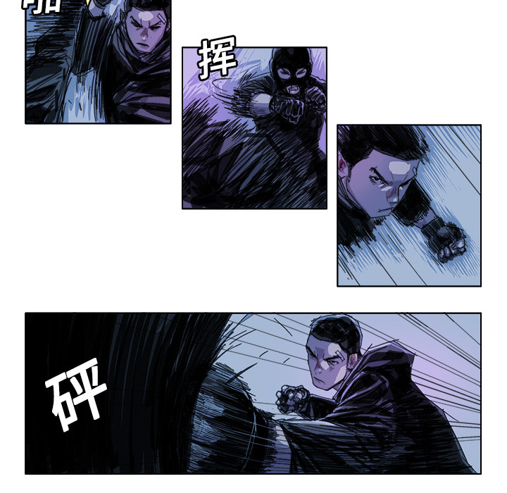GHOST GHOST：22 第14页