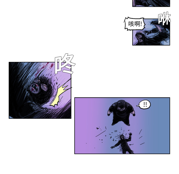 GHOST GHOST：26 第11页