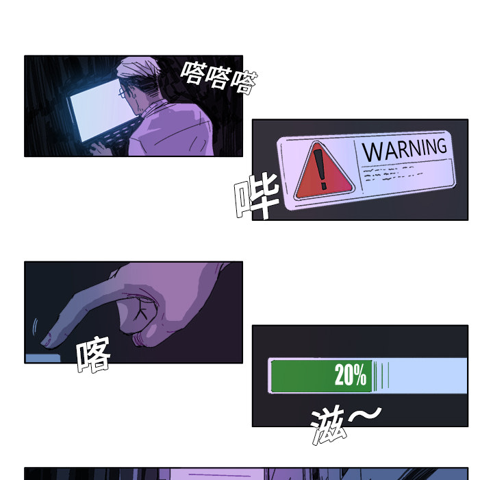 GHOST GHOST：26 第16页