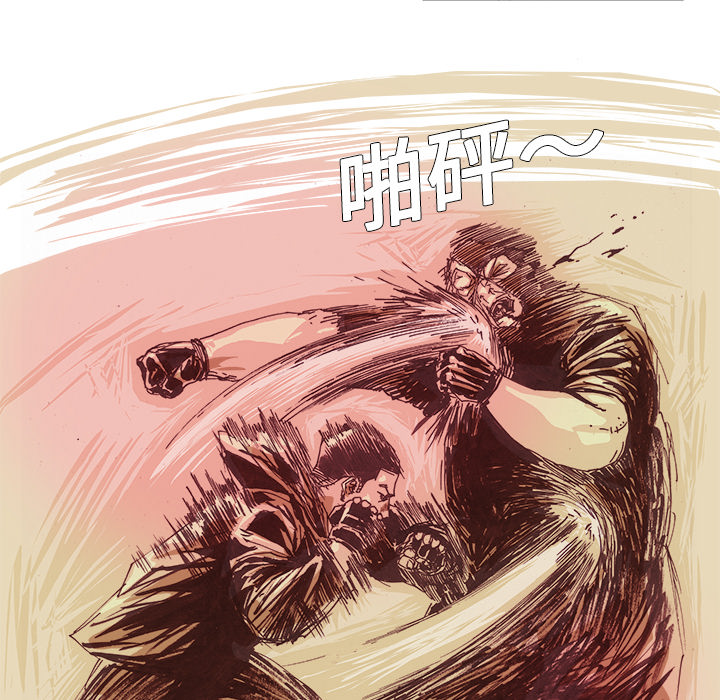 GHOST GHOST：26 第8页