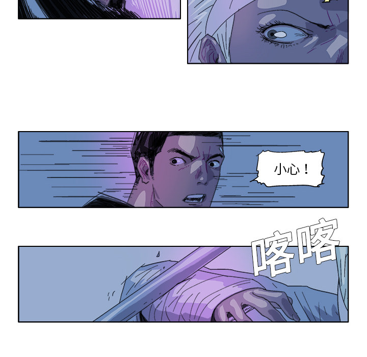 GHOST GHOST：26 第19页