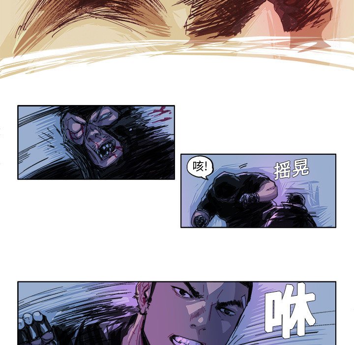 GHOST GHOST：26 第9页