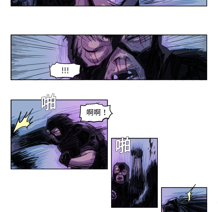 GHOST GHOST：26 第10页