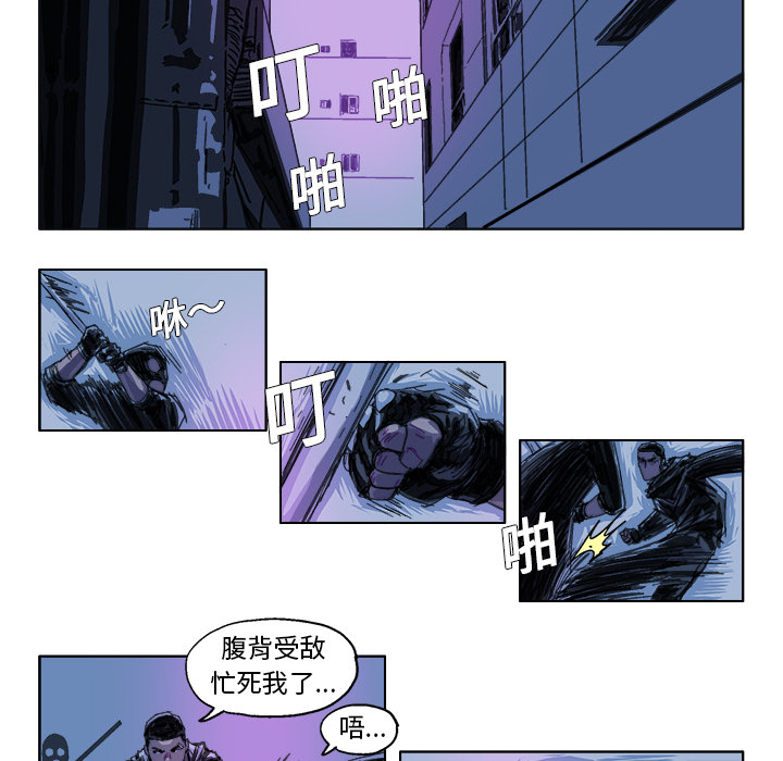 GHOST GHOST：26 第17页