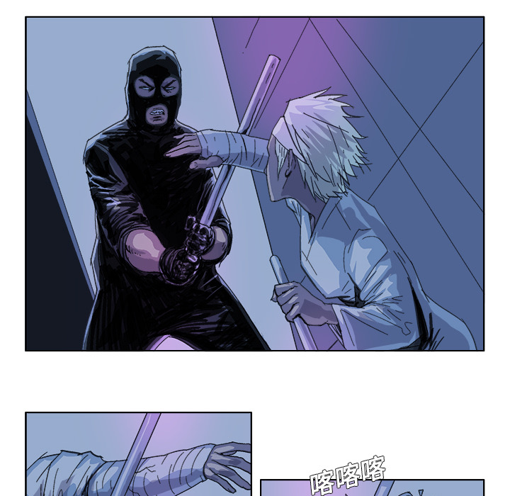 GHOST GHOST：26 第20页