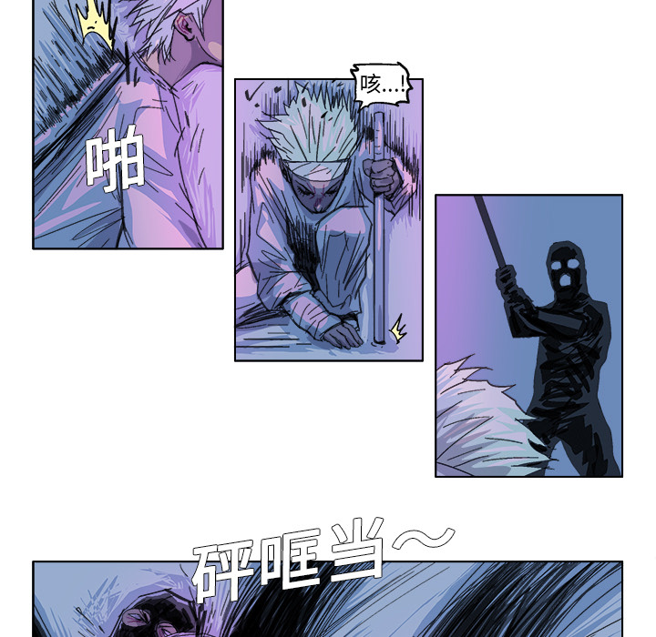 GHOST GHOST：26 第5页