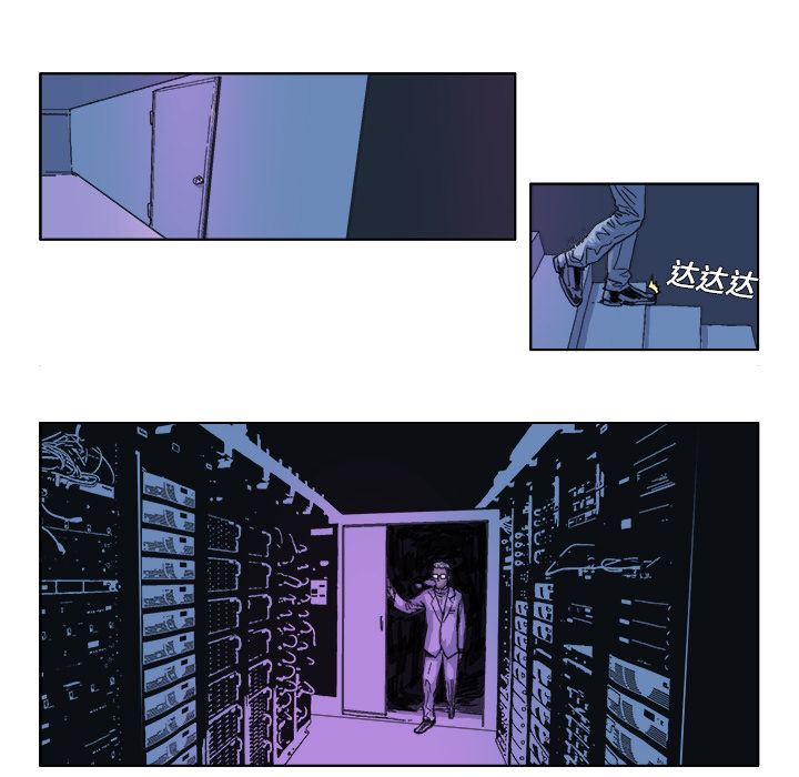 GHOST GHOST：26 第15页
