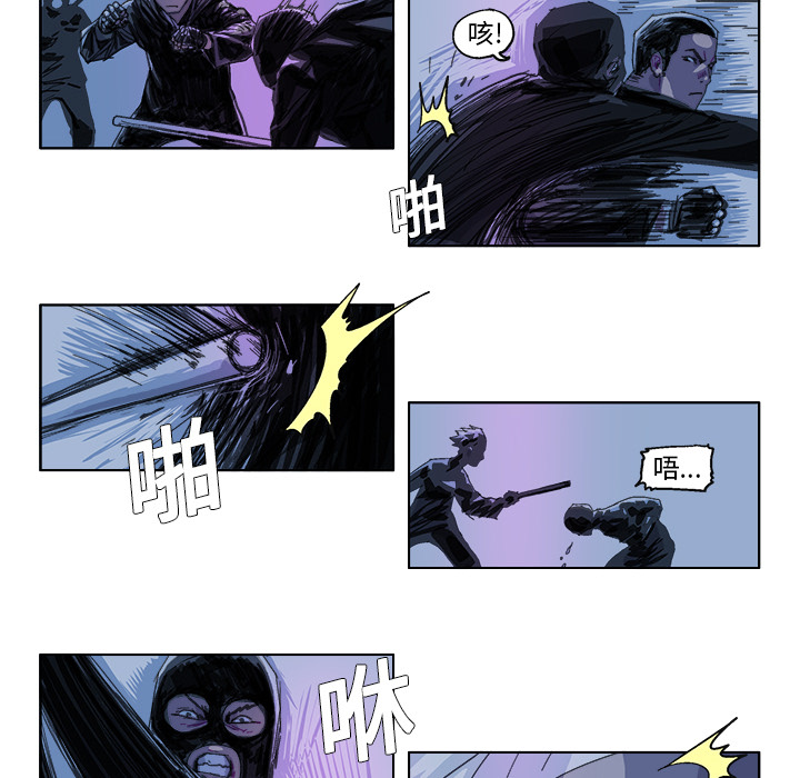GHOST GHOST：26 第18页