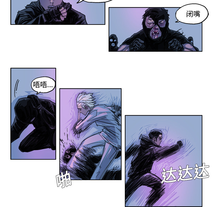 GHOST GHOST：26 第7页