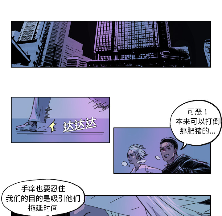 GHOST GHOST：26 第12页
