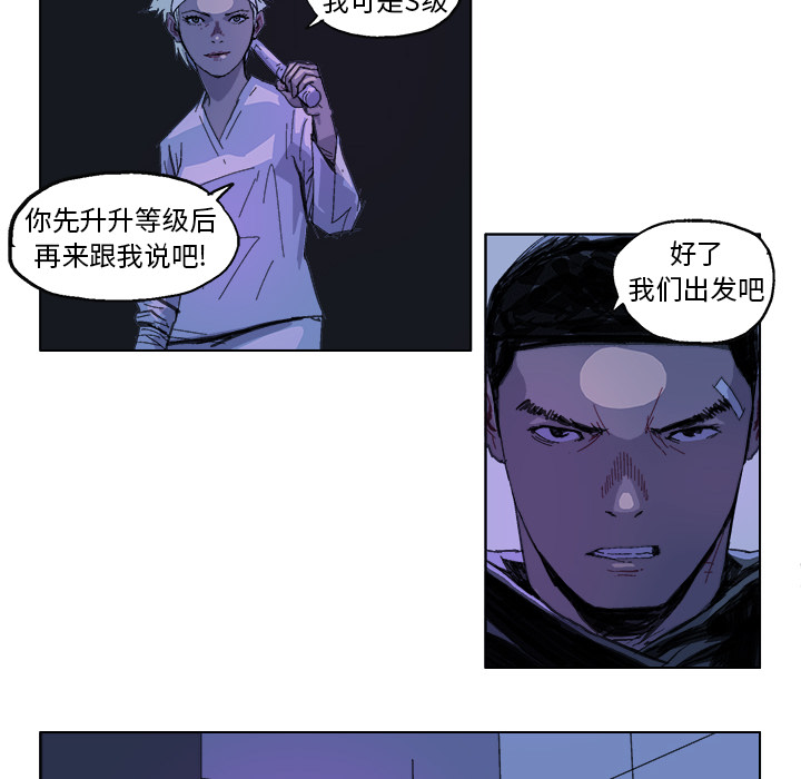 GHOST GHOST：24 第18页