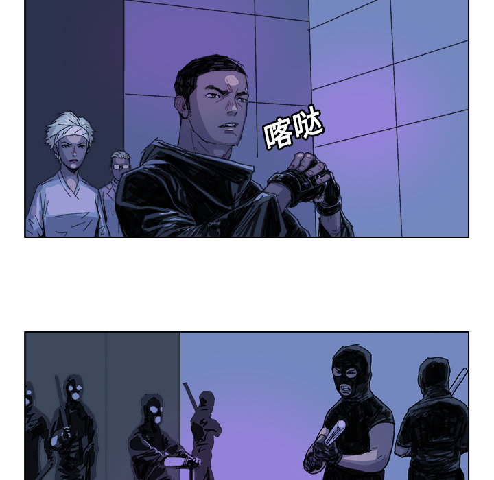 GHOST GHOST：24 第19页