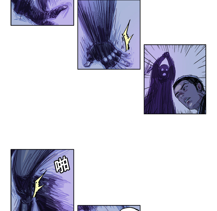 GHOST GHOST：24 第25页