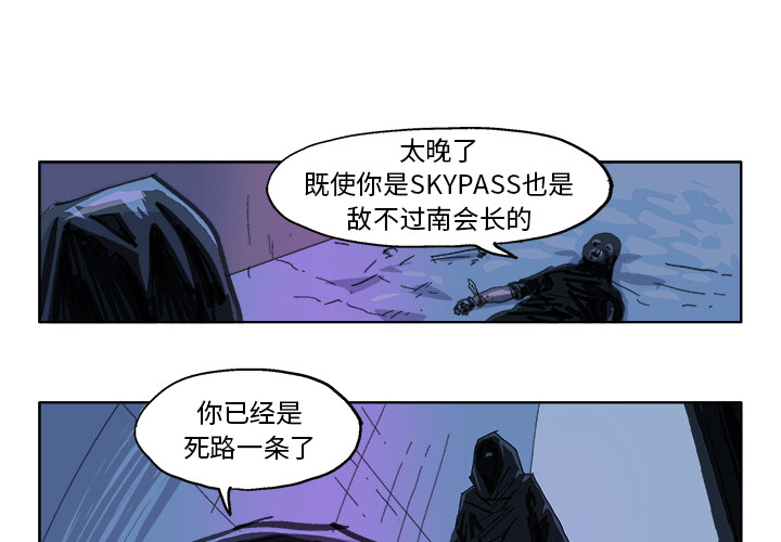 GHOST GHOST：24 第2页