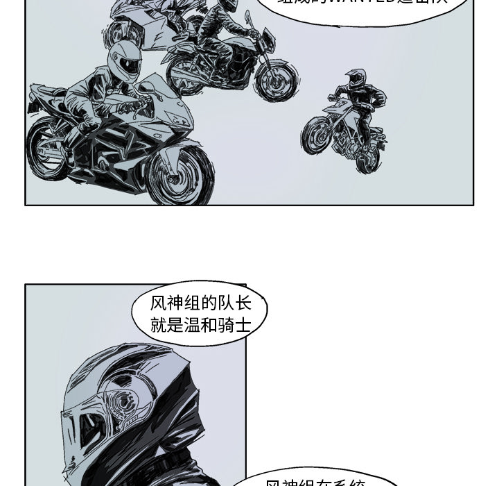 GHOST GHOST：24 第12页