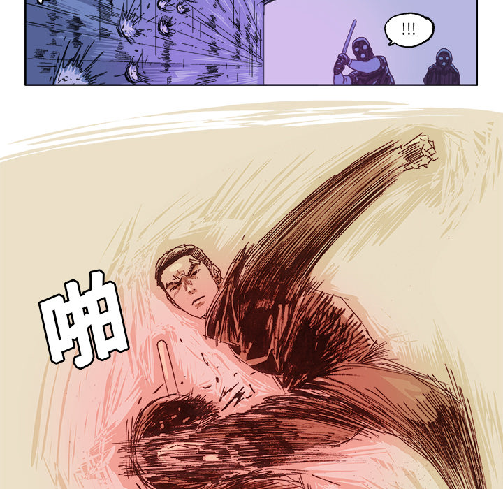 GHOST GHOST：24 第23页