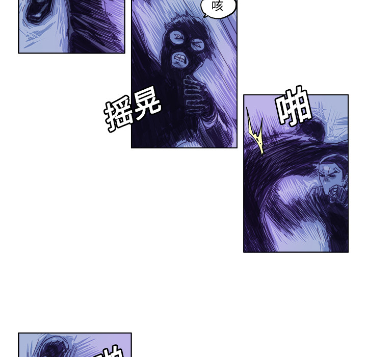 GHOST GHOST：24 第26页