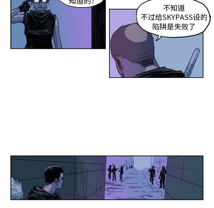 GHOST GHOST：24 第7页