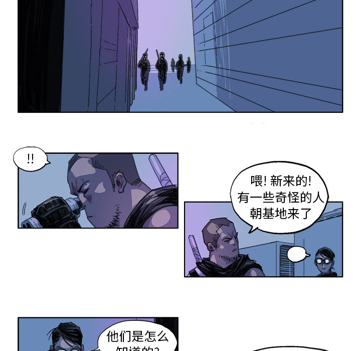 GHOST GHOST：24 第6页