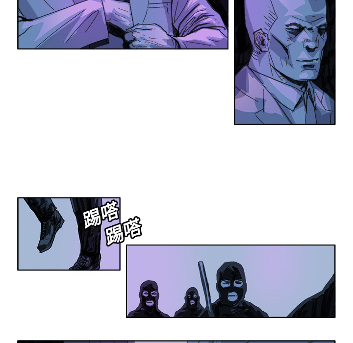 GHOST GHOST：24 第5页