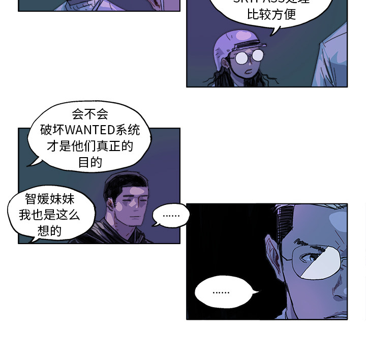 GHOST GHOST：24 第9页