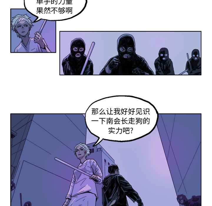 GHOST GHOST：24 第28页