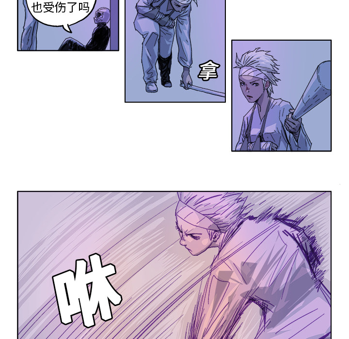 GHOST GHOST：24 第16页