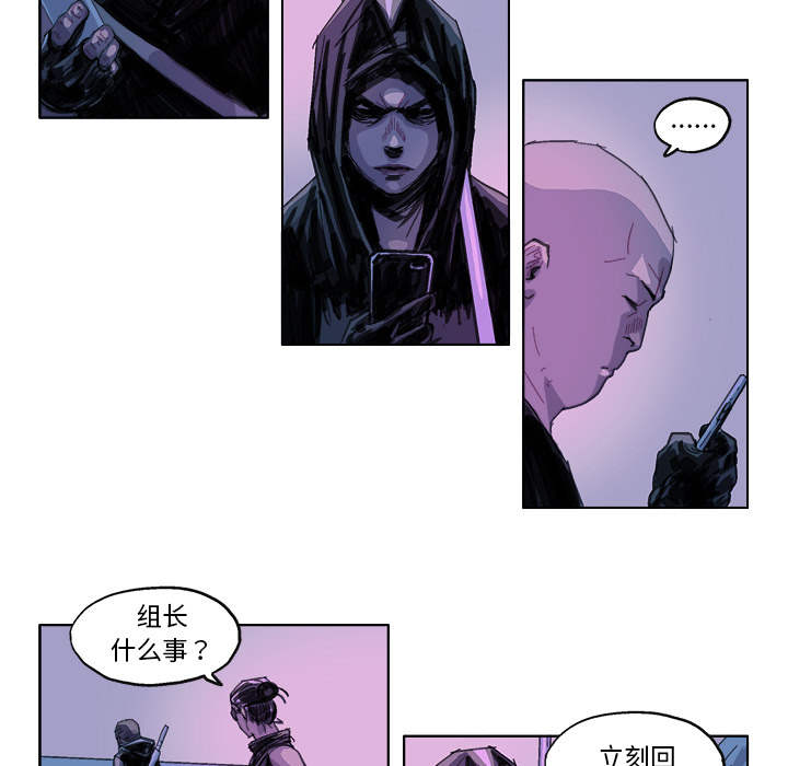 GHOST GHOST：25 第18页