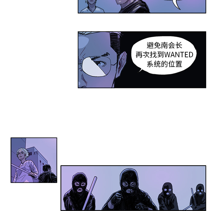 GHOST GHOST：25 第12页