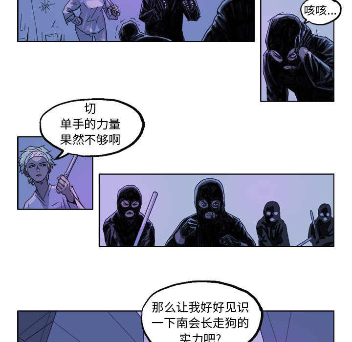 GHOST GHOST：25 第7页