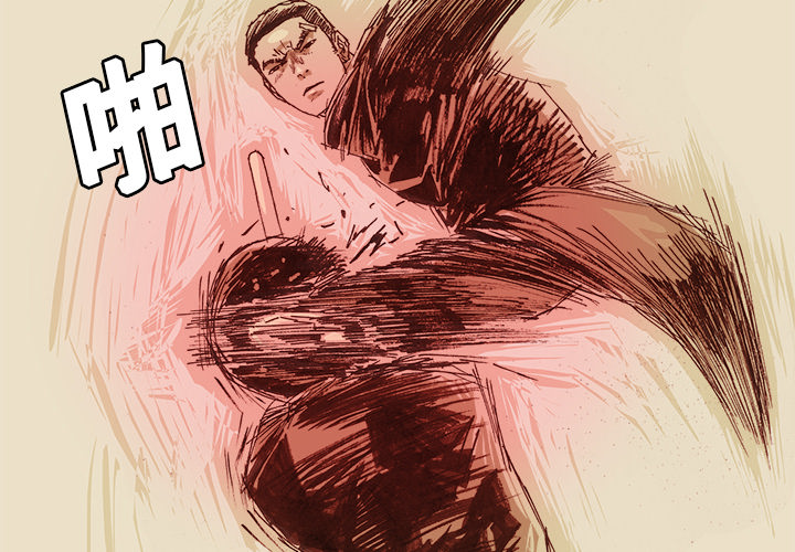 GHOST GHOST：25 第2页