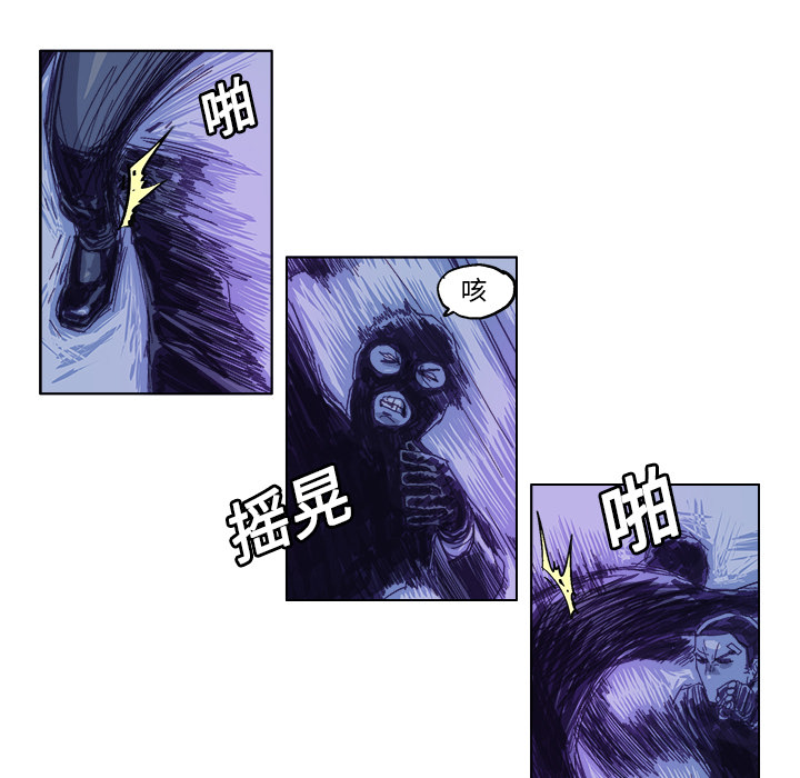 GHOST GHOST：25 第5页