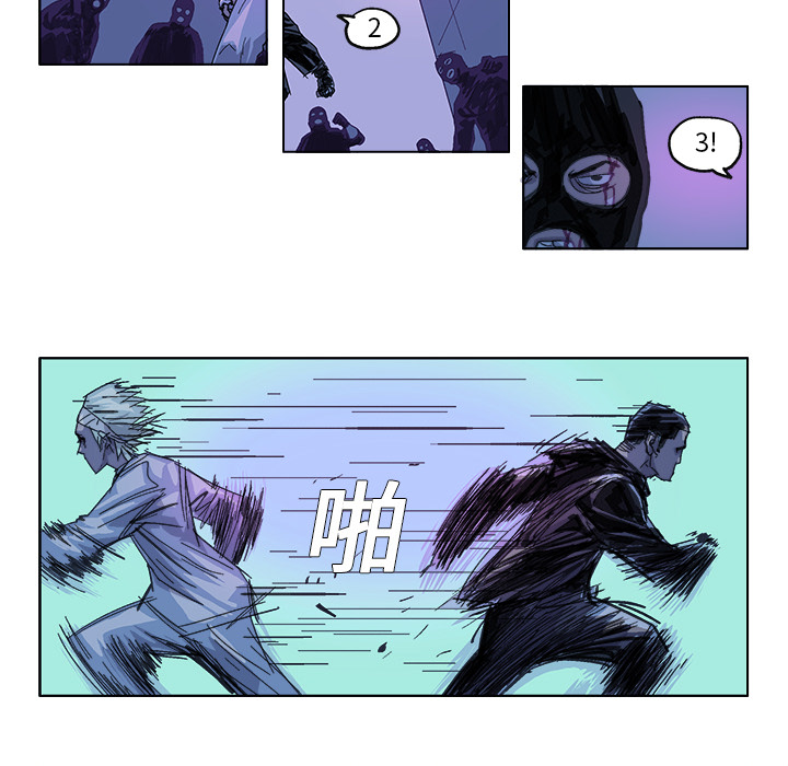 GHOST GHOST：25 第14页