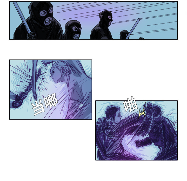 GHOST GHOST：25 第15页