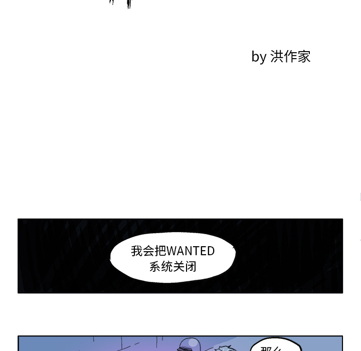 GHOST GHOST：25 第10页