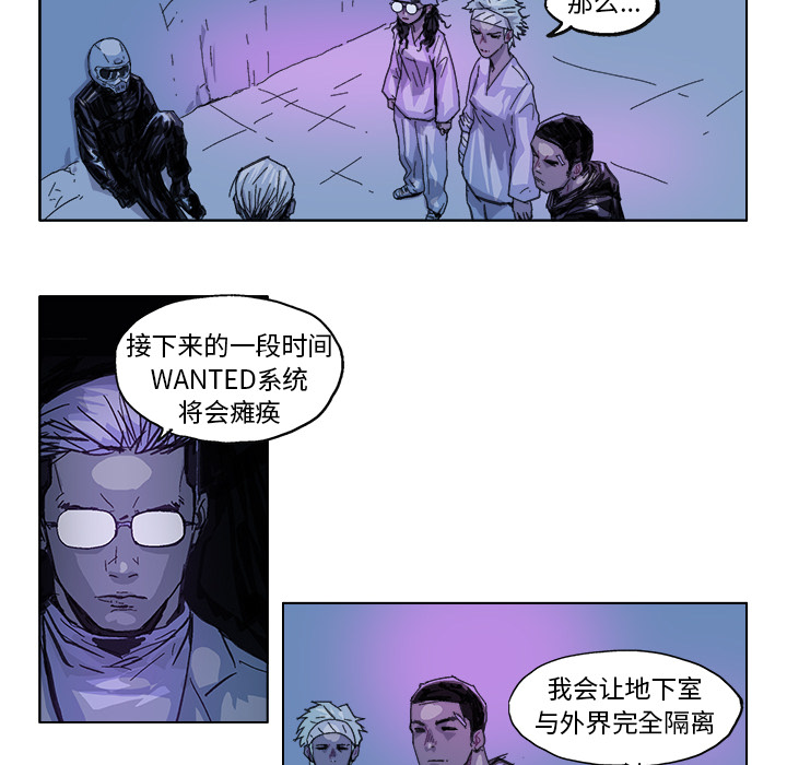GHOST GHOST：25 第11页