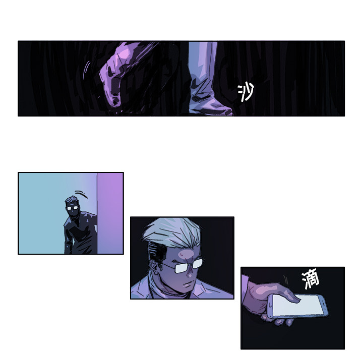 GHOST GHOST：25 第16页