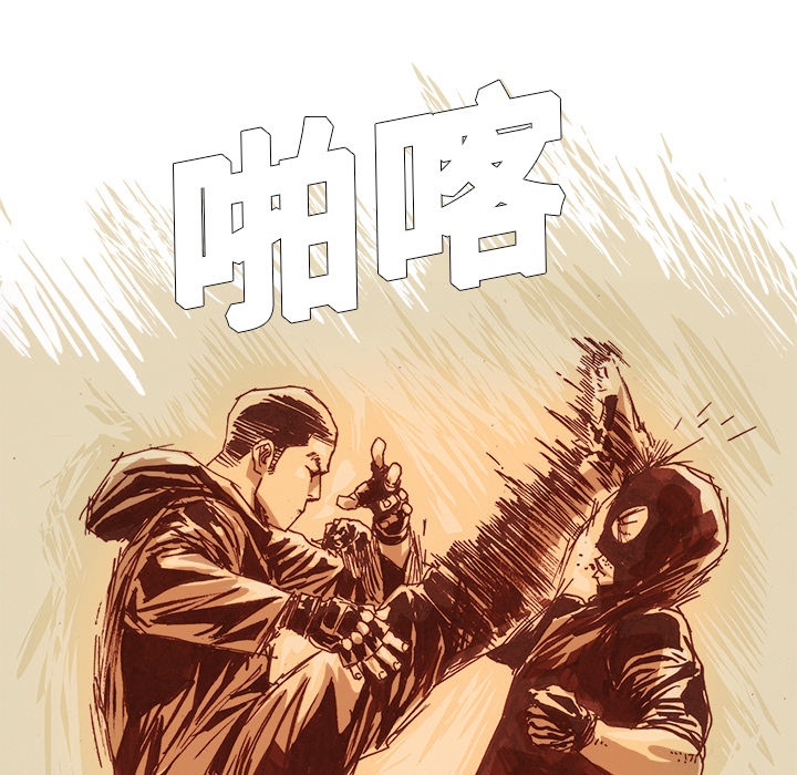 GHOST GHOST：25 第20页