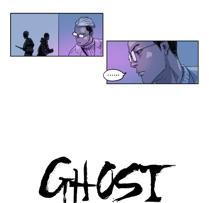 GHOST GHOST：25 第9页