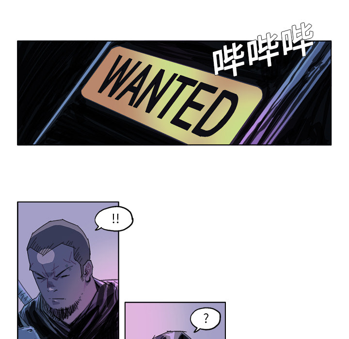 GHOST GHOST：25 第17页