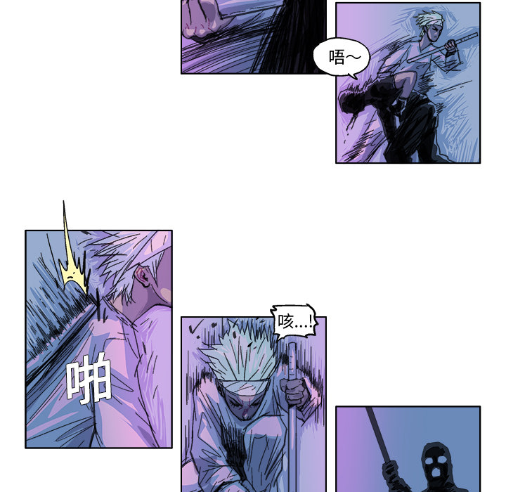GHOST GHOST：25 第23页