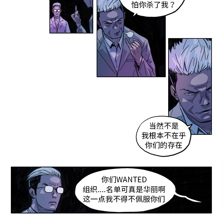 GHOST GHOST：27 第17页