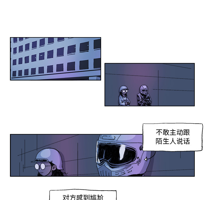 GHOST GHOST：27 第10页