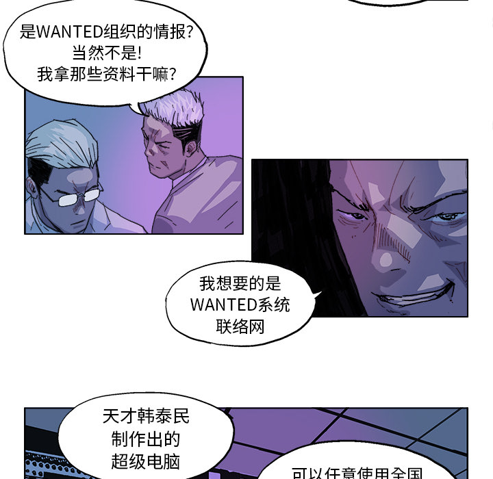 GHOST GHOST：27 第19页