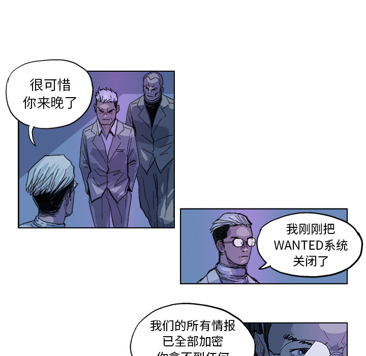 GHOST GHOST：27 第15页