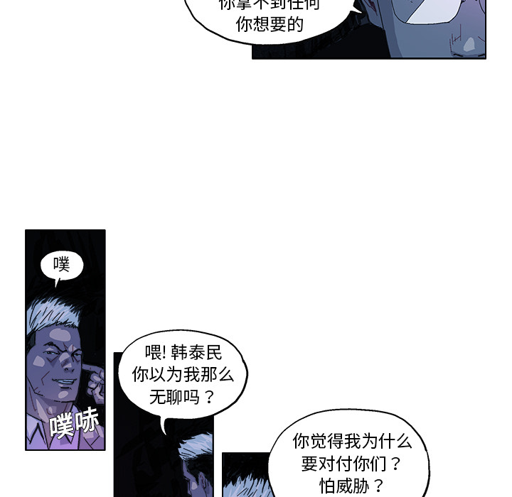 GHOST GHOST：27 第16页