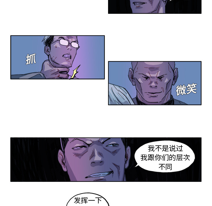 GHOST GHOST：27 第23页
