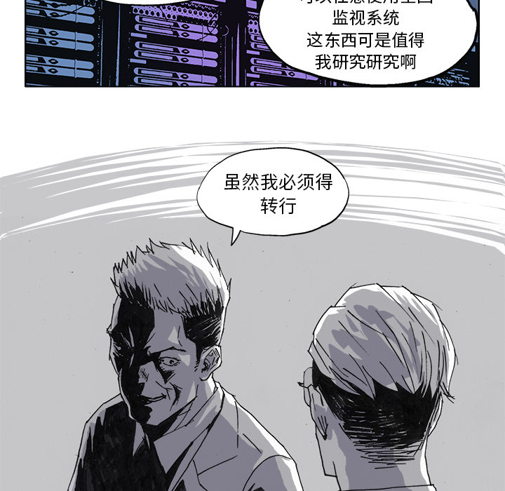 GHOST GHOST：27 第20页